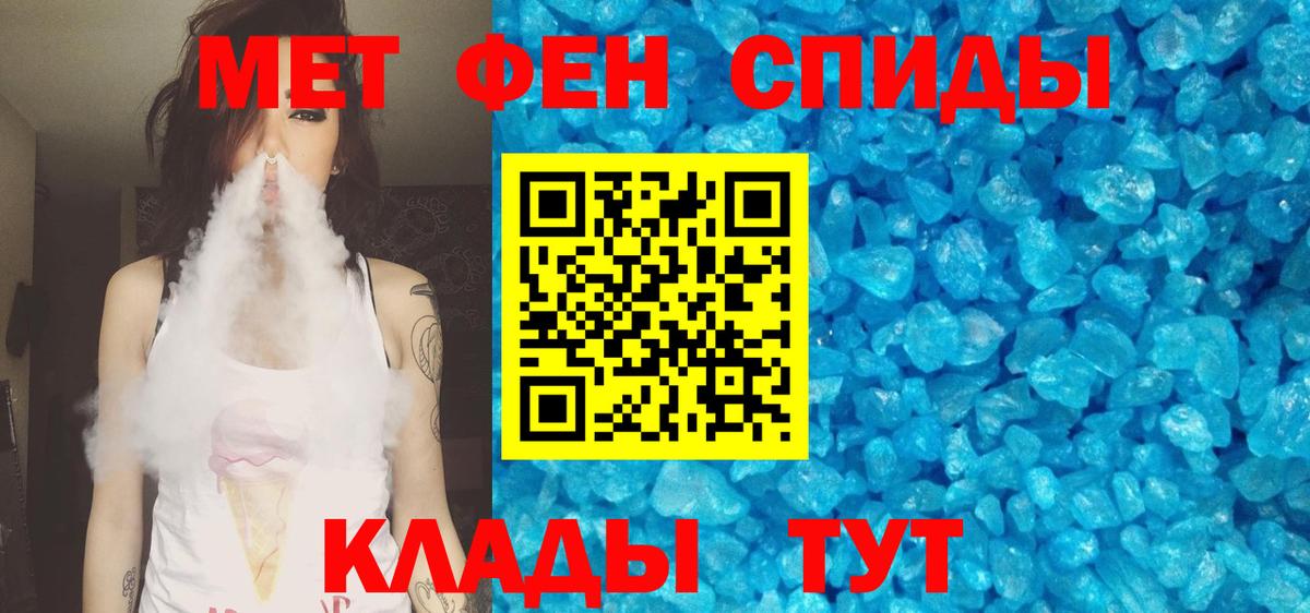Амфетамин Розовый  Амфетамин  АМФ  Вход с VPN  Всеволожск 