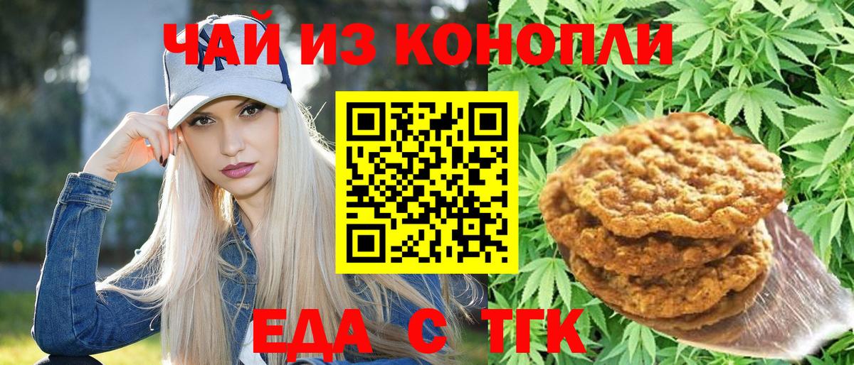 Мефедрон   МЕТАМФЕТАМИН  ТГК  Канабис  Вход с VPN  Всеволожск  Где купить наркотики?  ГАШИШ 
