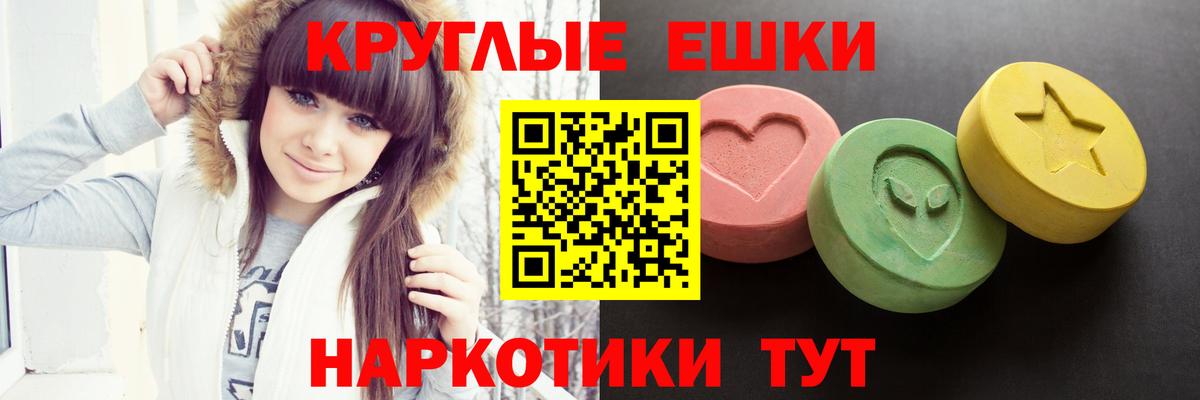 Ecstasy Philipp Plein Всеволожск