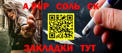 герыч Шебекино