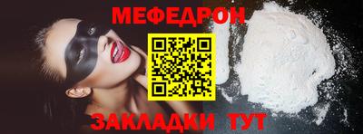 Альфа ПВП Шахты