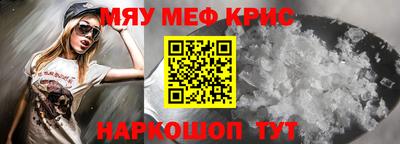 Альфа ПВП Шахты