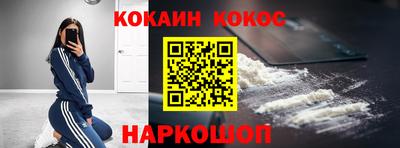 кристаллы Шелехов