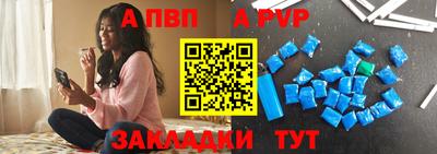 Альфа ПВП Шахты