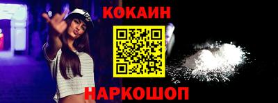 Альфа ПВП Шахты