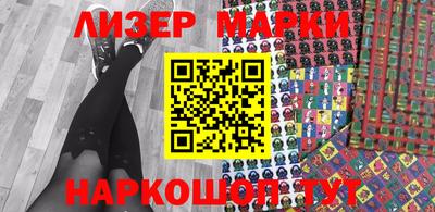 герыч Шебекино