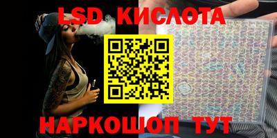 кристаллы Шелехов