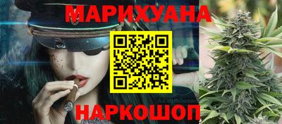 герыч Шебекино