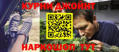 герыч Шебекино