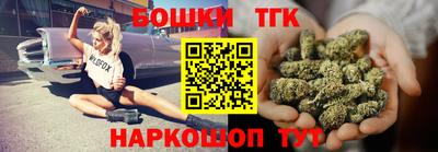 кристаллы Шелехов