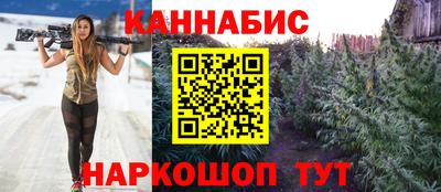 кристаллы Шелехов