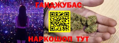 герыч Шебекино