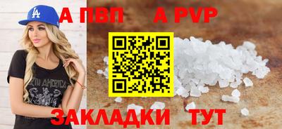 кристаллы Шелехов