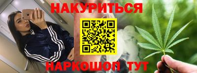 герыч Шебекино