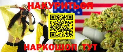 герыч Шебекино