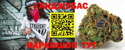 кристаллы Шелехов