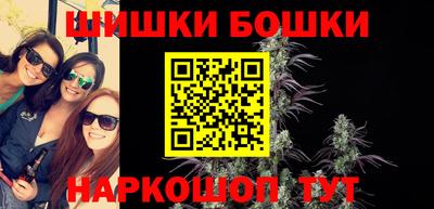 герыч Шебекино
