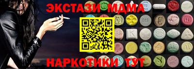 кристаллы Шелехов