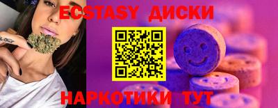 кристаллы Шелехов