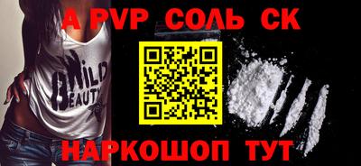 герыч Шебекино