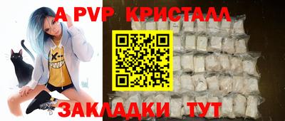герыч Шебекино