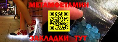герыч Шебекино