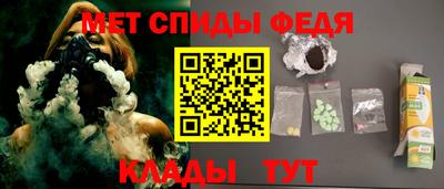 кристаллы Шелехов