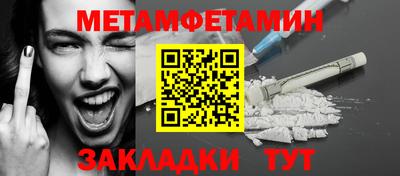 Альфа ПВП Шахты