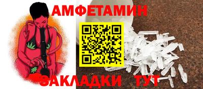 Альфа ПВП Шахты