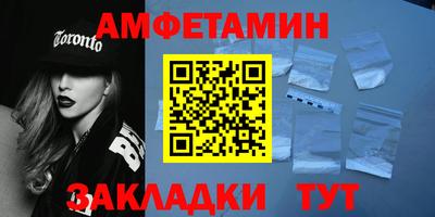 Альфа ПВП Шахты