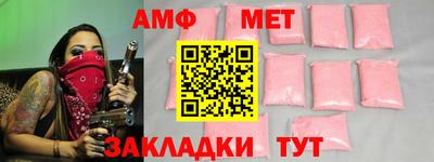 герыч Шебекино