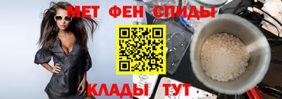 кристаллы Шелехов