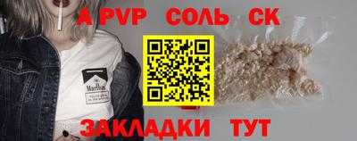 Альфа ПВП Шахты