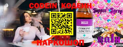герыч Шебекино