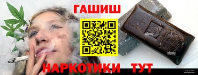 кристаллы Шелехов