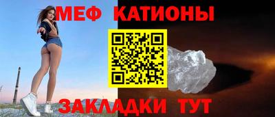 кристаллы Шелехов