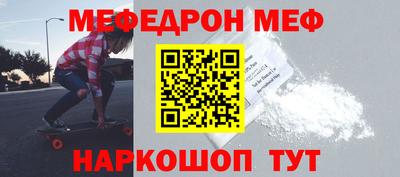 кристаллы Шелехов