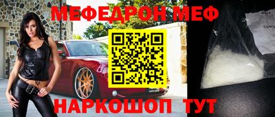 герыч Шебекино