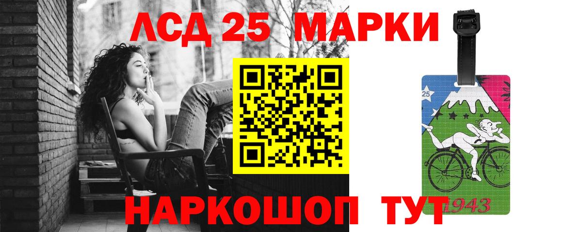 Лсд 25 экстази кислота Всеволожск