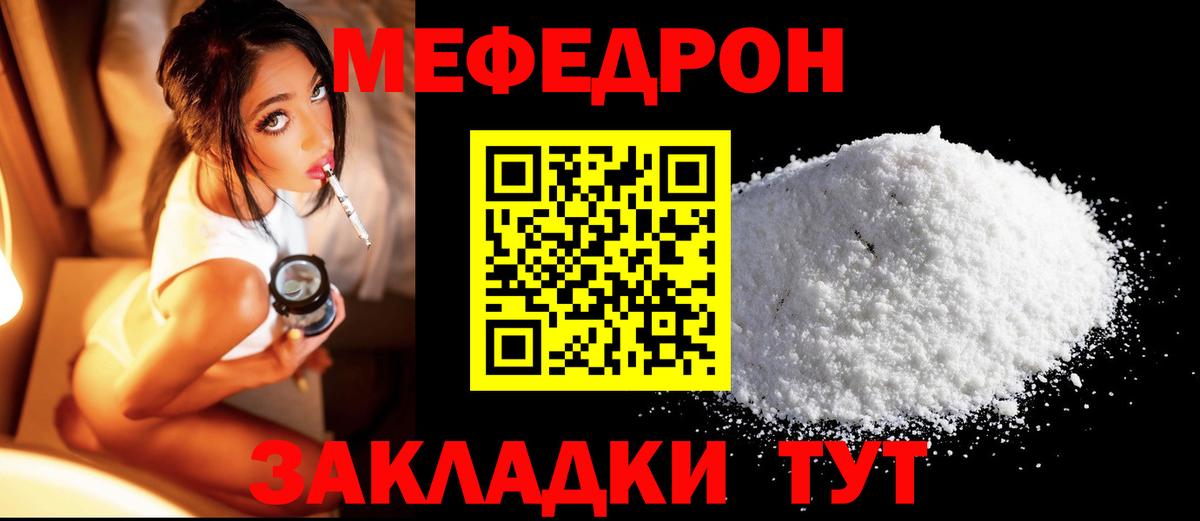 МЕФ Всеволожск