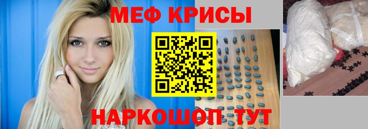 МЯУ-МЯУ 4 MMC  МЕФ  Всеволожск  Вход с VPN  Мефедрон 4 MMC 