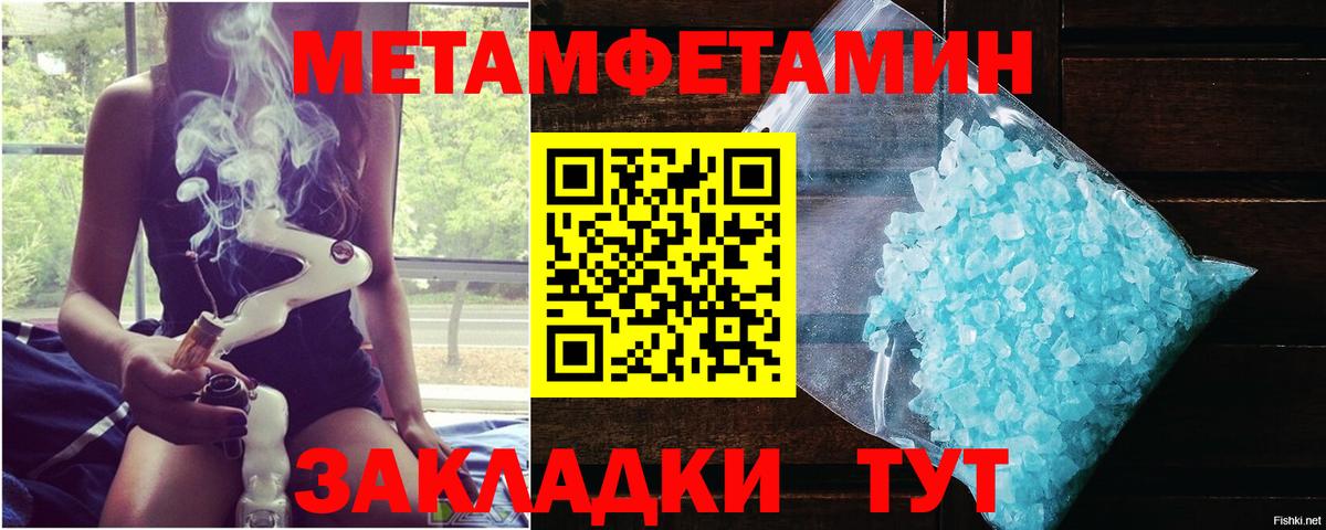 Метамфетамин  Метамфетамин витя  Вход с VPN  Всеволожск  Метамфетамин витя 