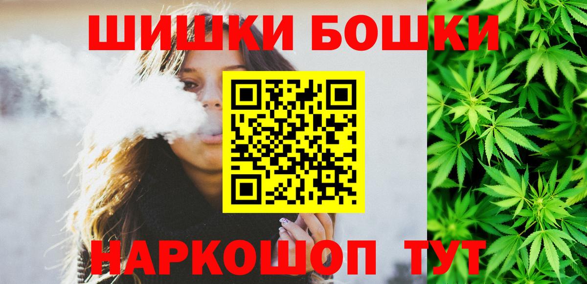 Каннабис Ganja Всеволожск